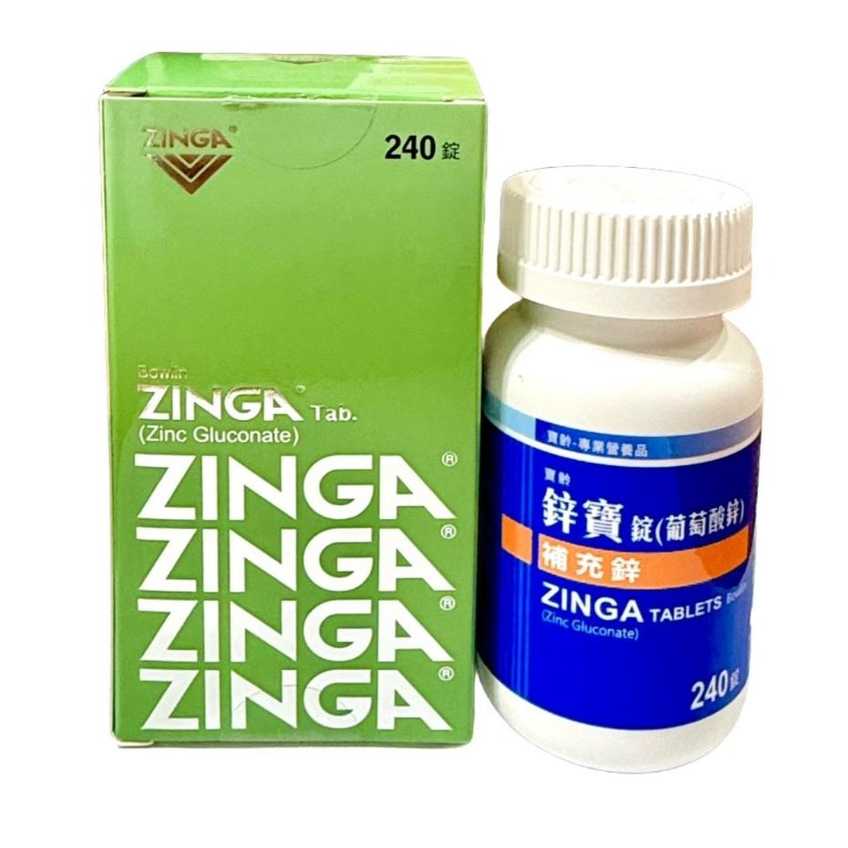 寶齡富錦鋅寶錠240顆 寶齡鋅寶錠 PBF鋅寶錠-細節圖2