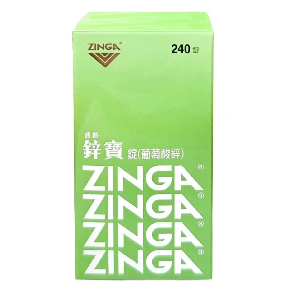 寶齡富錦鋅寶錠240顆 寶齡鋅寶錠 PBF鋅寶錠-細節圖3