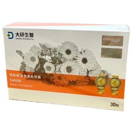大研視易適葉黃素軟膠囊30粒/盒 大研葉黃素 大研生醫葉黃素-細節圖3