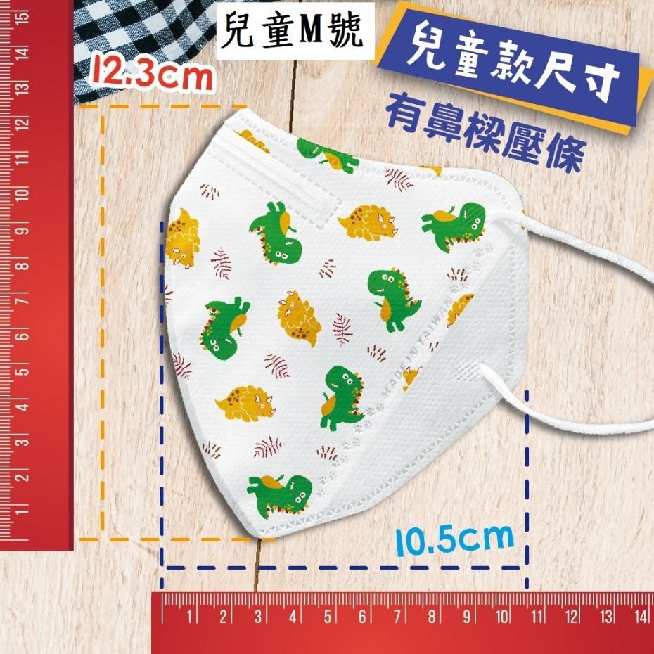 興安兒童立體醫用口罩50入/盒 “興安”醫用口罩 興安立體醫療口罩 3D醫用口罩 3D醫療口罩 興安口罩 兒童醫療口罩-細節圖2