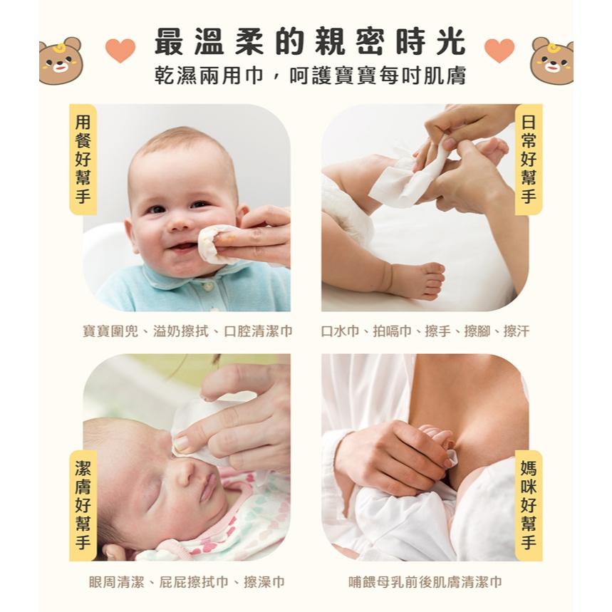 妙妙熊天絲雲柔巾10張/包 鉅瑋天絲雲柔巾 一次性紗布巾 寶寶巾 乾濕兩用巾 餵奶巾 口水巾 洗澡巾-細節圖2