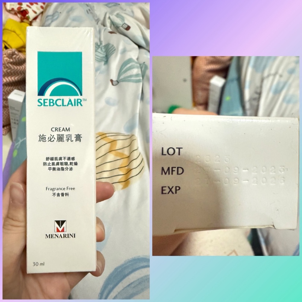 Fangwa賣場-護髮精華+乳膏-細節圖2
