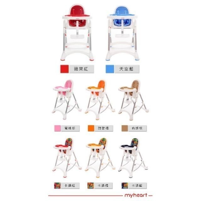 Myheart折疊式兒童安全餐椅(含運)(付款隔天出貨,假日休息)-細節圖3