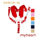 Myheart餐椅座墊(不含餐椅)+「配件」（含運）(付款隔天出貨,假日休息)-規格圖6