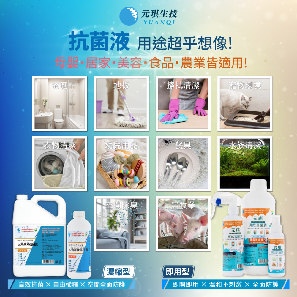 【當天出貨 台灣製造】元琪 GCD分子功能氧漱口水 清新口氣 不嗆不辣 清爽舒適 清淨口腔 去除異味 口感清新 全齡適用-細節圖9