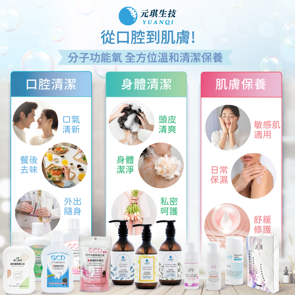 【當天出貨 台灣製造】元琪私密肌胺基酸潔淨慕斯 弱酸性 溫和清潔 柔嫩保濕 去除異味 泡沫細緻綿密易沖洗 清爽不緊繃-細節圖4