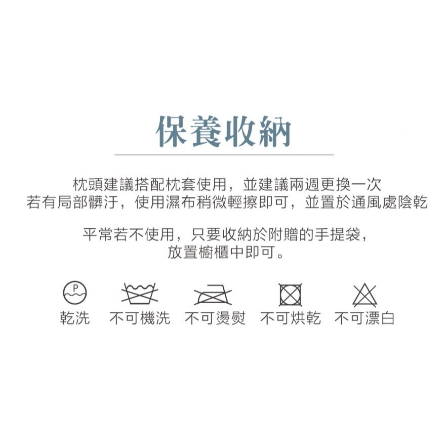 TAKUMI 枕頭 takumi 枕頭 宇綿枕 羽棉枕 飯店用 防蟎防塵 枕頭 睡眠 承億文旅-細節圖5