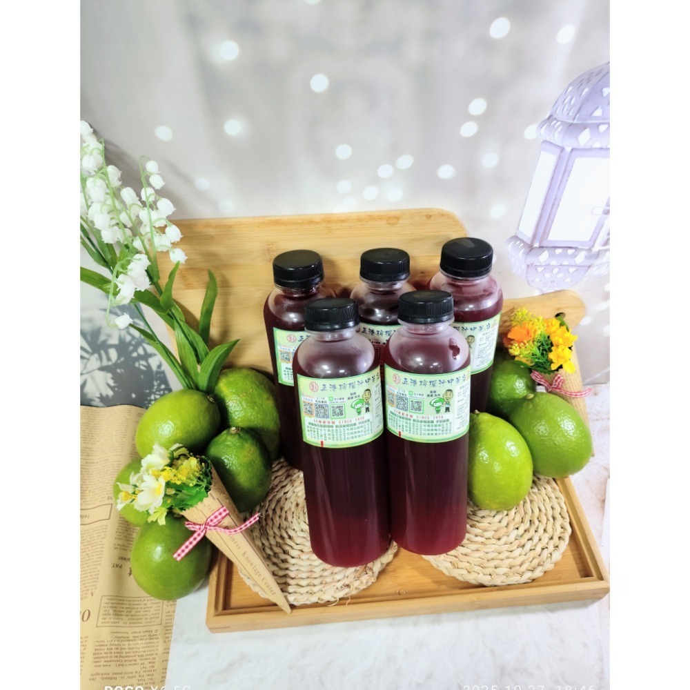 【劉正港檸檬汁】澎湖仙人掌汁 (700ml) 共6瓶-細節圖2