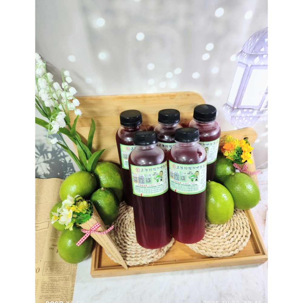【劉正港檸檬汁】澎湖仙人掌汁 (700ml) 4瓶＋澎湖仙人掌檸檬汁 (700ml) 10瓶-細節圖2
