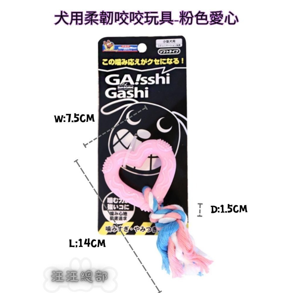 匠寵【日本 DoggyMan】竉物編織彈力&柔韌耐咬咬玩具/彈力/柔韌/耐咬/狗狗/去除牙垢/趣味-細節圖5