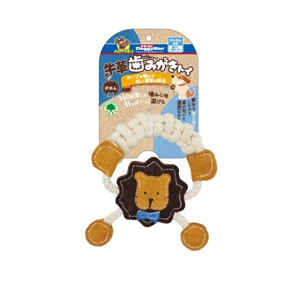 匠寵【日本 DoggyMan】竉物 牛革 棉繩 玩具/狗狗/咬咬玩具/造型玩具/樂趣-細節圖6