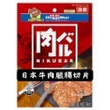 牛肉臘腸切片70g