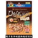 匠寵【日本 DoggyMan】超值包 風味牛肉塊&魚味雞肉塊/牛肉和奶酪的鮮味和香氣/犬用/竉物/肉塊/狗/-規格圖2
