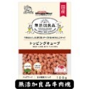 匠寵【日本 DoggyMan】無潻加良品牛肉塊/雞肉/魚肉/野菜/犬用/竉物/肉切片/狗/-規格圖2