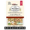 匠寵【日本 DoggyMan】無潻加良品牛肉塊/雞肉/魚肉/野菜/犬用/竉物/肉切片/狗/-規格圖2