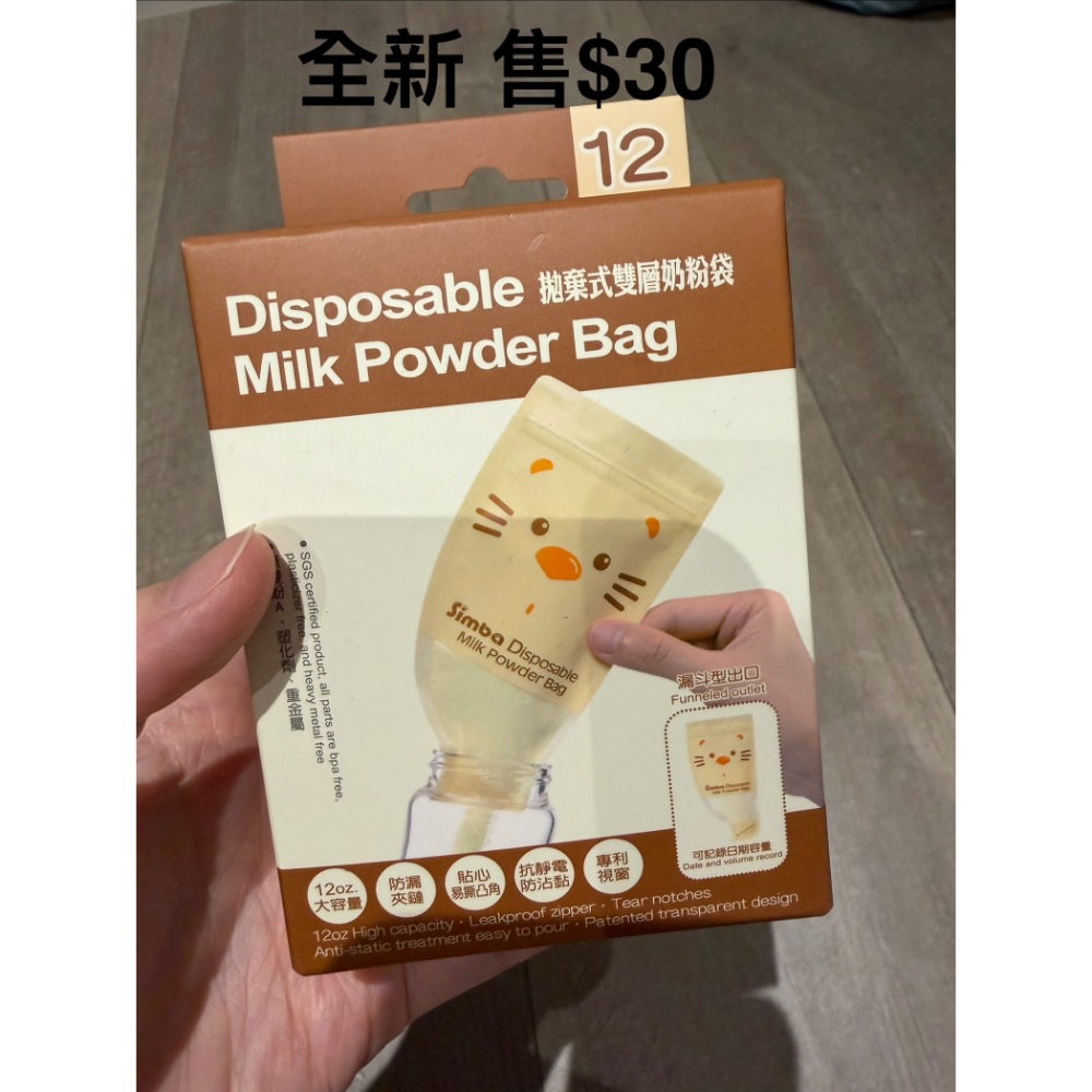 二手寶寶物品-細節圖2