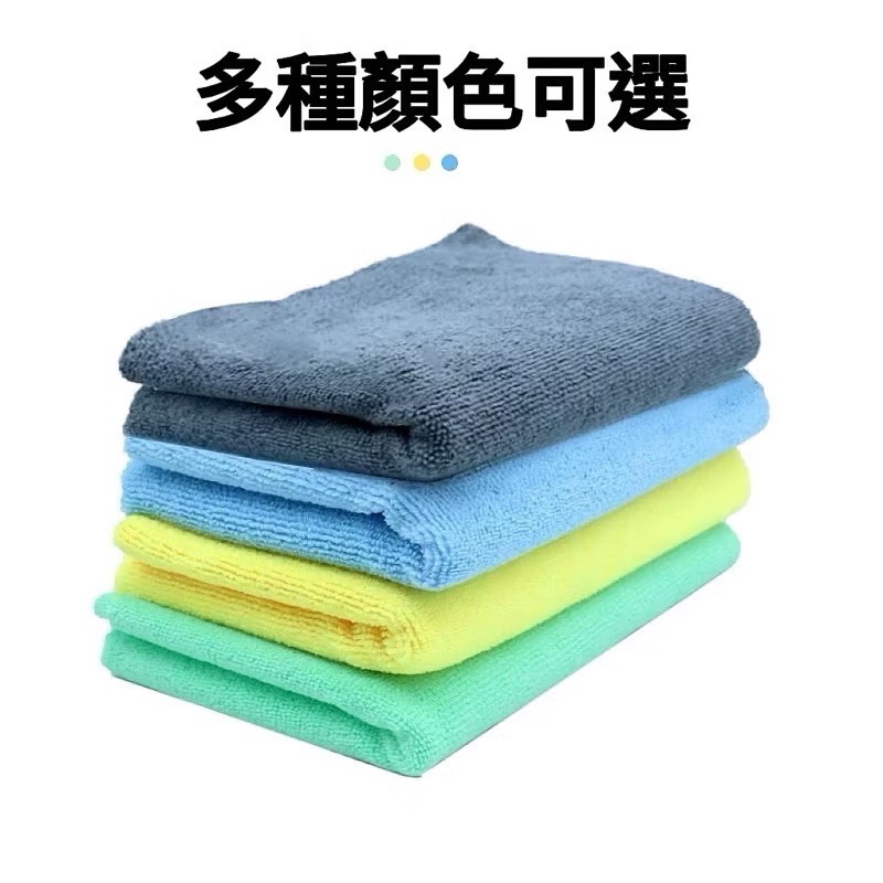 最便宜 現貨 40×40cm 超細纖維布 300GSM 多用途清潔布 毛巾 下蠟布 洗車布 擦車布 抹布 蝌蚪布-細節圖2