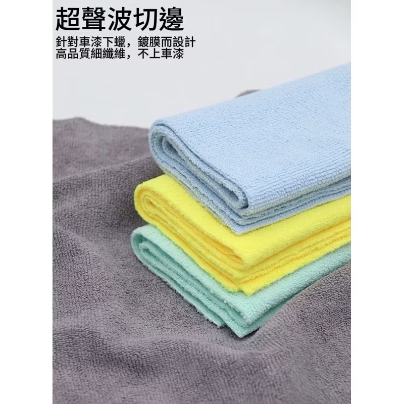 最便宜 現貨 40×40cm 超細纖維布 300GSM 多用途清潔布 毛巾 下蠟布 洗車布 擦車布 抹布 蝌蚪布-細節圖3