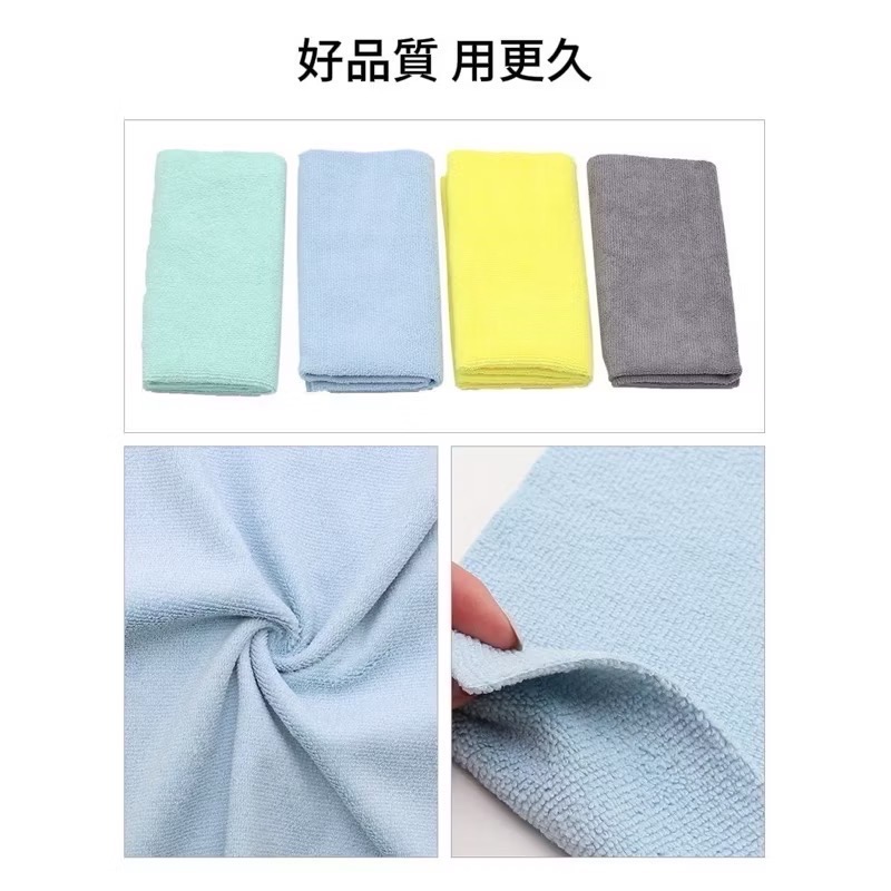 最便宜 現貨 40×40cm 超細纖維布 300GSM 多用途清潔布 毛巾 下蠟布 洗車布 擦車布 抹布 蝌蚪布-細節圖4