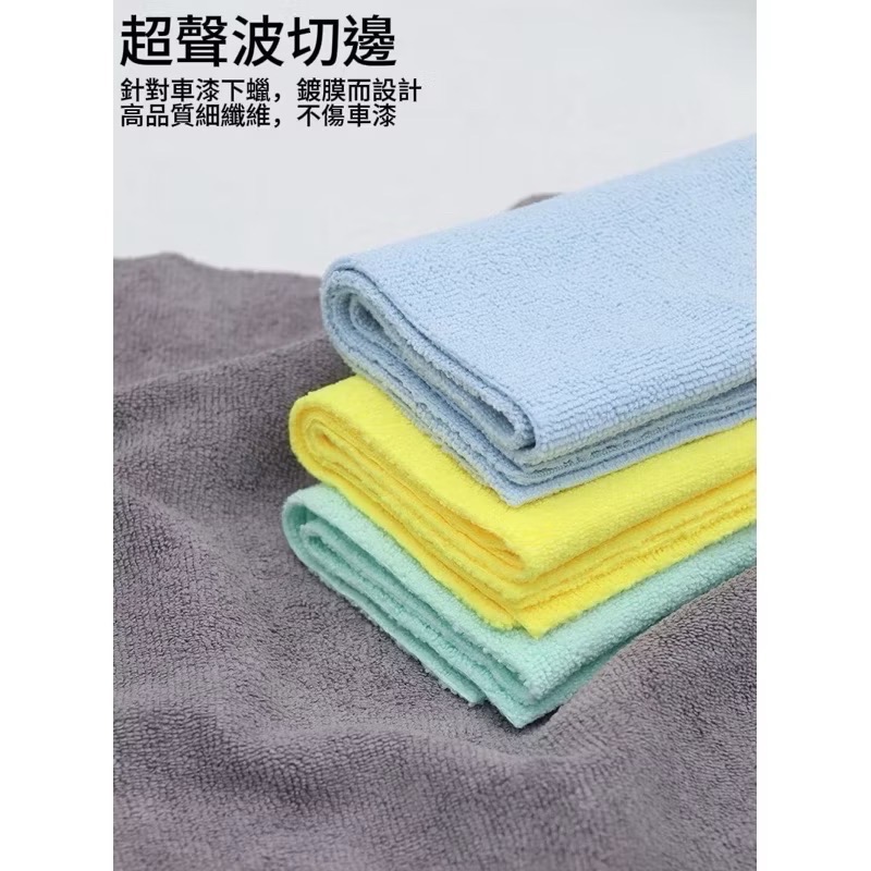 最便宜 現貨 40×40cm 超細纖維布 300GSM 多用途清潔布 毛巾 下蠟布 洗車布 擦車布 抹布 蝌蚪布-細節圖5