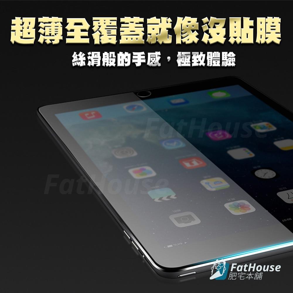 聯想 Lenovo tab M11 M10 M9 M8 ONE FHD HD 鋼化膜 保護貼 9H高清-細節圖3