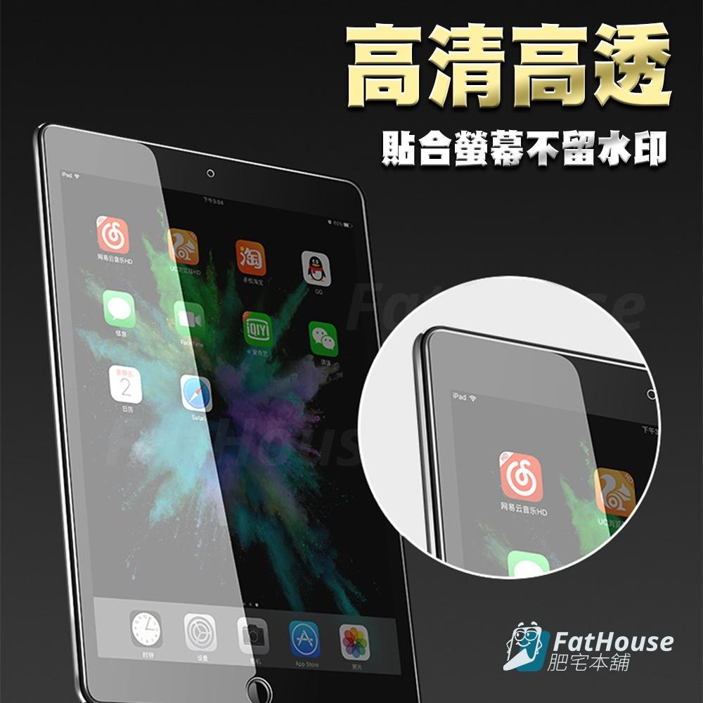 聯想 Lenovo tab M11 M10 M9 M8 ONE FHD HD 鋼化膜 保護貼 9H高清-細節圖4