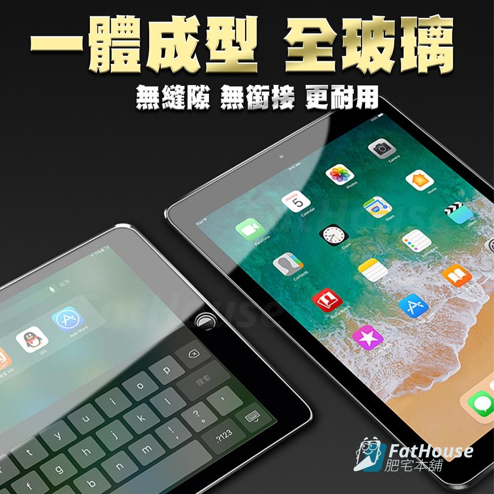 聯想 Lenovo tab M11 M10 M9 M8 ONE FHD HD 鋼化膜 保護貼 9H高清-細節圖6