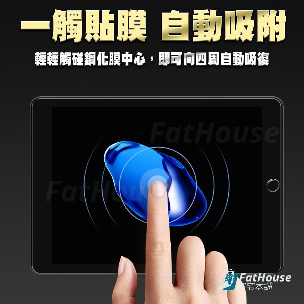 聯想 Lenovo tab M11 M10 M9 M8 ONE FHD HD 鋼化膜 保護貼 9H高清-細節圖7