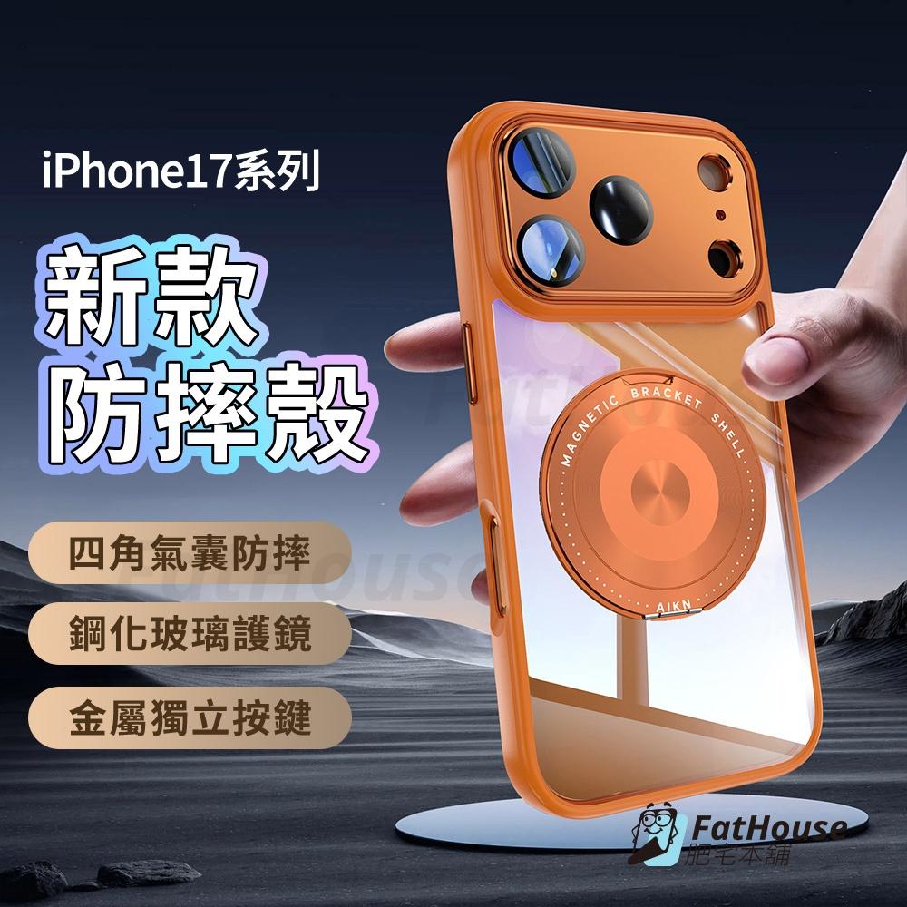 Iphone 17 PRO Promax AIR 星幻晶盾殼 手機殼 防摔殼 Magsafe功能-細節圖3