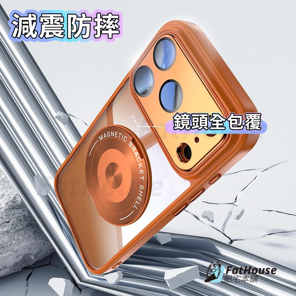 Iphone 17 PRO Promax AIR 星幻晶盾殼 手機殼 防摔殼 Magsafe功能-細節圖4