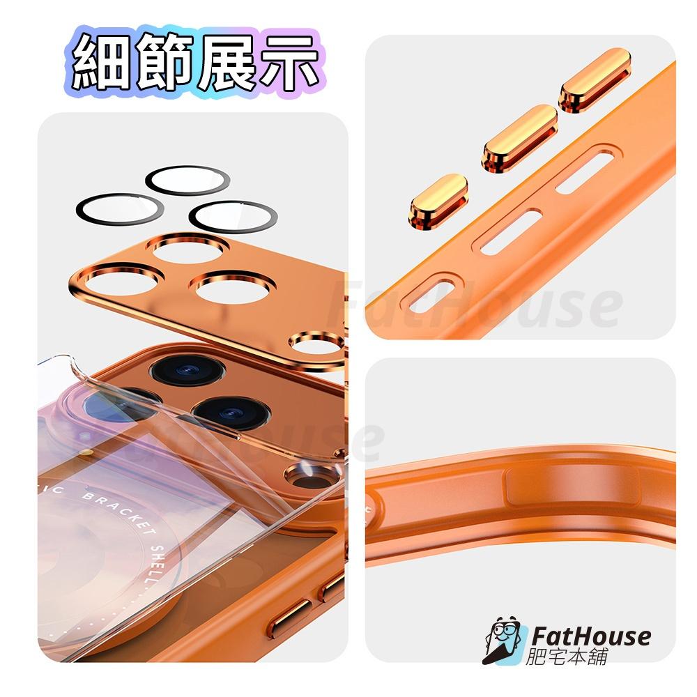 Iphone 17 PRO Promax AIR 星幻晶盾殼 手機殼 防摔殼 Magsafe功能-細節圖5