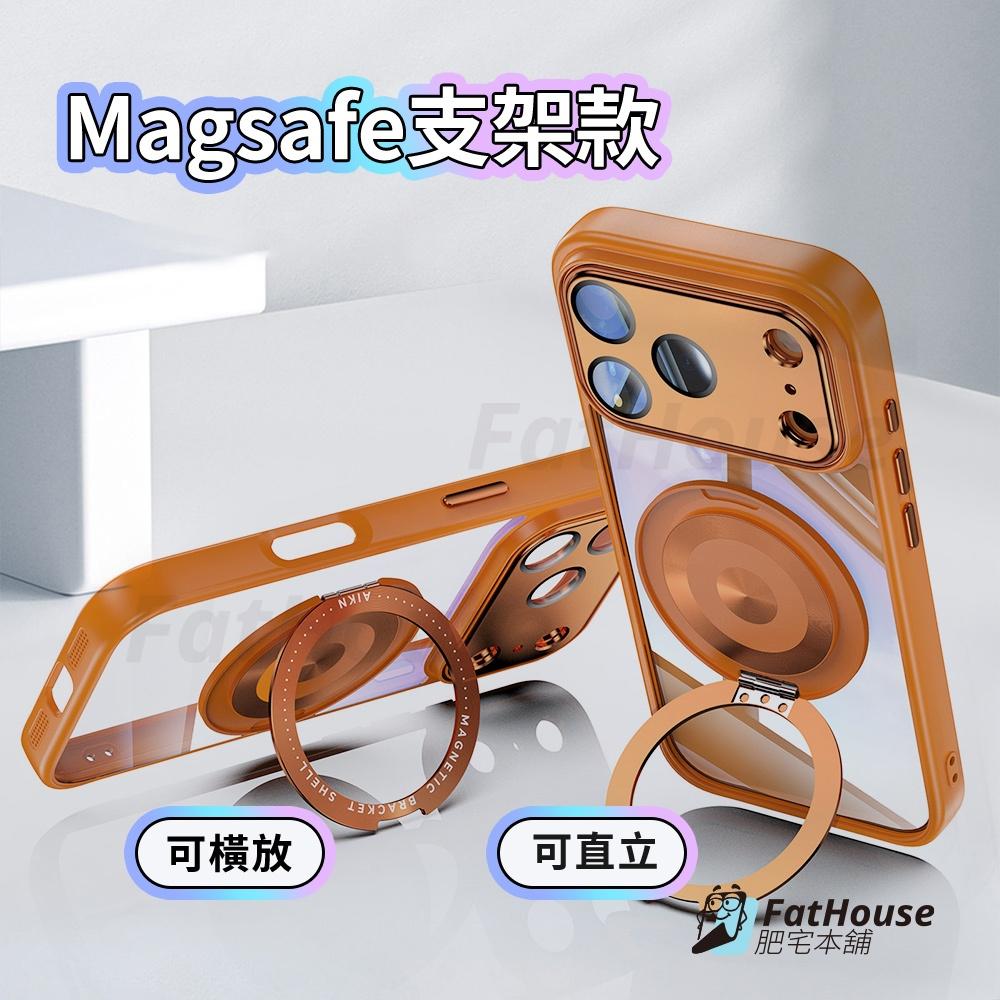 Iphone 17 PRO Promax AIR 星幻晶盾殼 手機殼 防摔殼 Magsafe功能-細節圖6