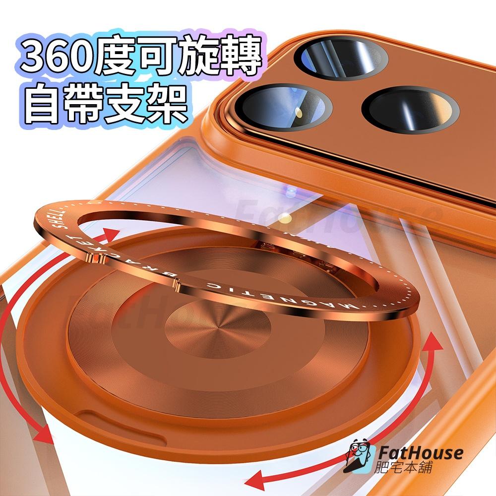 Iphone 17 PRO Promax AIR 星幻晶盾殼 手機殼 防摔殼 Magsafe功能-細節圖7