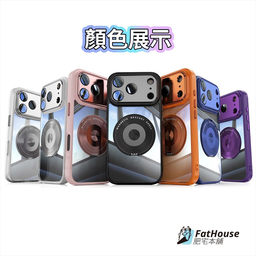 Iphone 17 PRO Promax AIR 星幻晶盾殼 手機殼 防摔殼 Magsafe功能-細節圖8