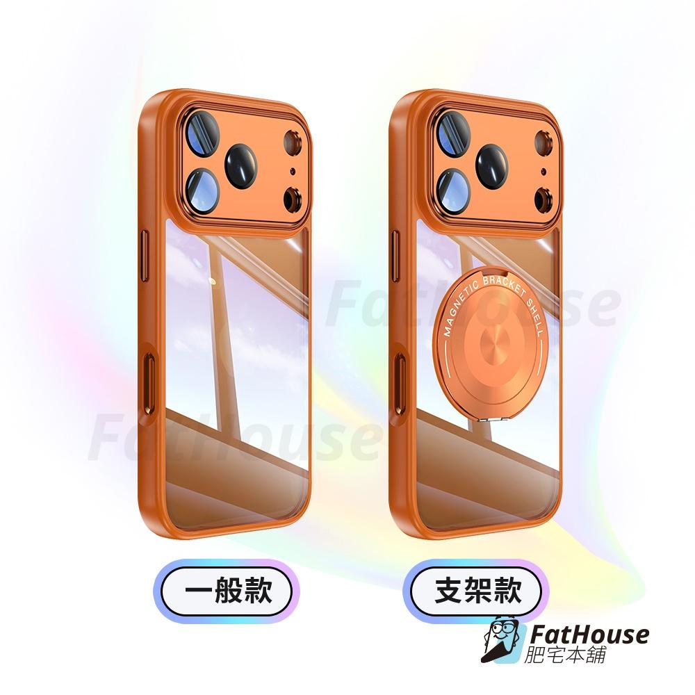 Iphone 17 PRO Promax AIR 星幻晶盾殼 手機殼 防摔殼 Magsafe功能-細節圖9