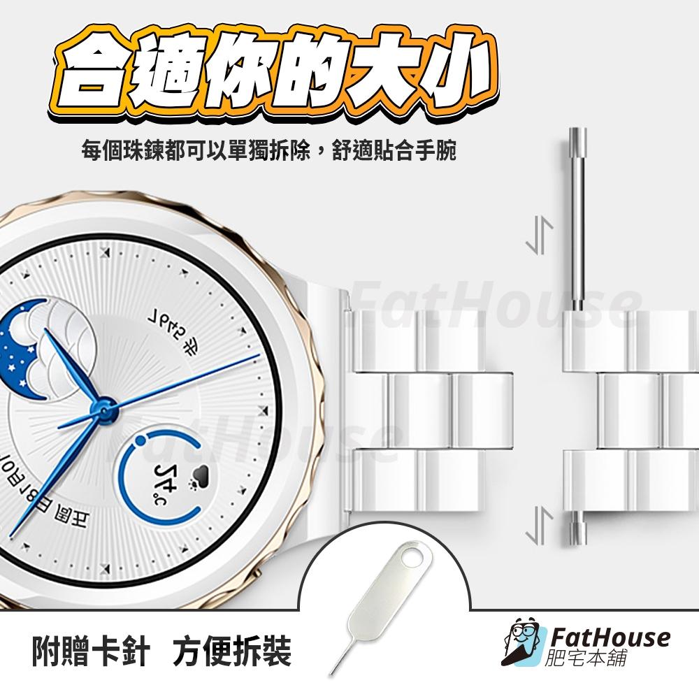 Garmin Lily 2 活力版  陶瓷錶帶 平口錶帶 手錶錶帶 抗刮耐磨超透亮-細節圖3