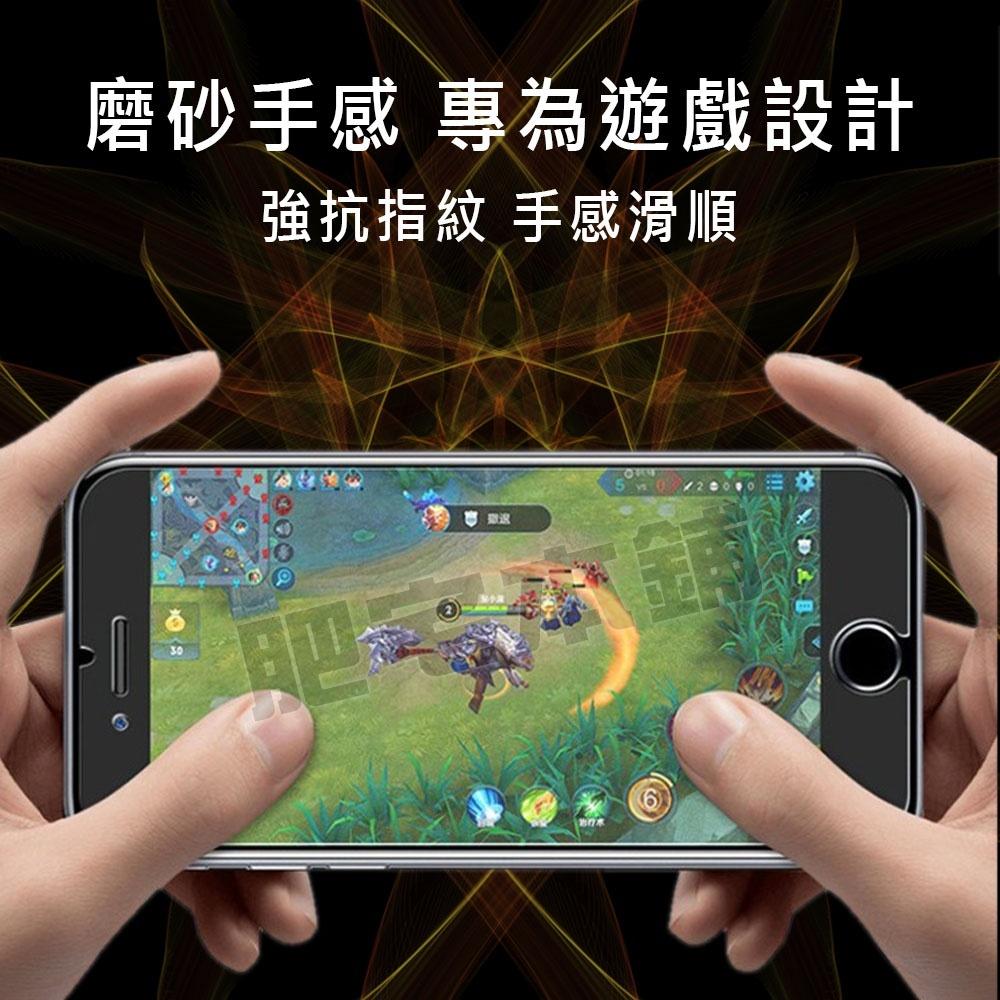 紅米 10 9A 9 8A 8 7 PRO POWER 霧面 磨砂 鋼化膜 保護貼 抗指紋-細節圖4