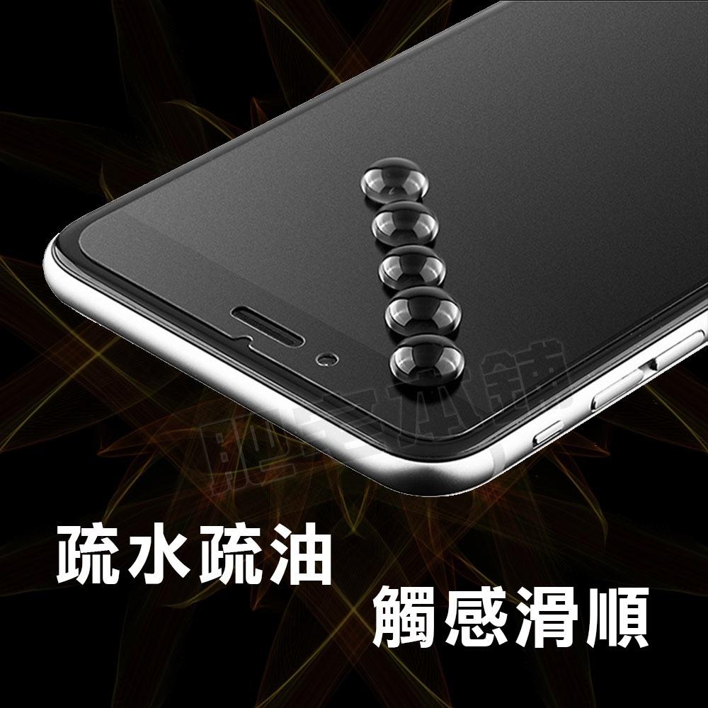 紅米 10 9A 9 8A 8 7 PRO POWER 霧面 磨砂 鋼化膜 保護貼 抗指紋-細節圖5