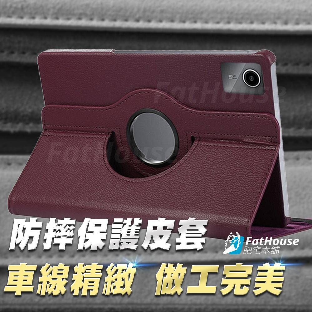 聯想 LENOVO TAB M11 M10 M8 TB328FU TB-8505F 旋轉皮套 保護殼 磁吸 可站立-細節圖3