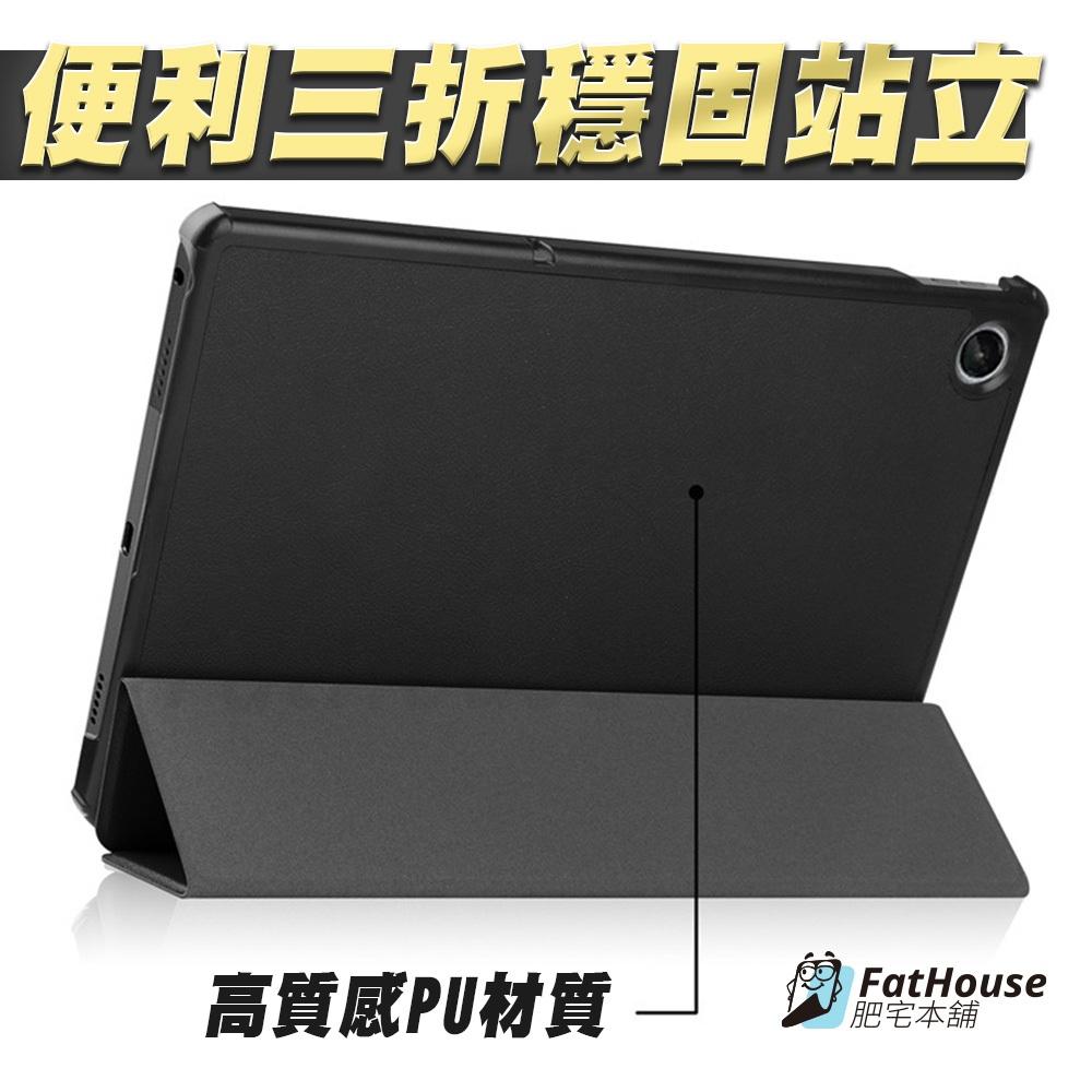 Lenovo Tab One TB305FU 三折皮套 保護殼 磁吸 鋼化膜 可站立-細節圖4