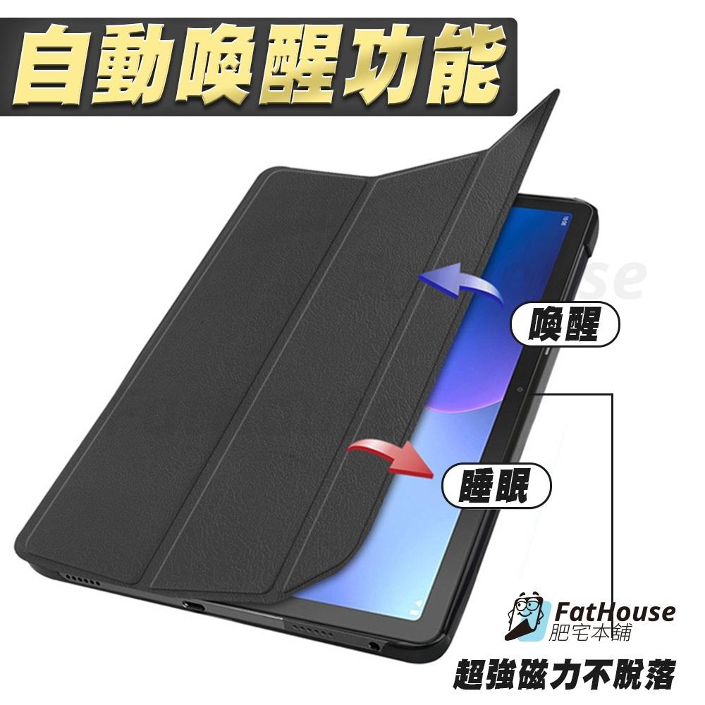 Lenovo Tab One TB305FU 三折皮套 保護殼 磁吸 鋼化膜 可站立-細節圖5