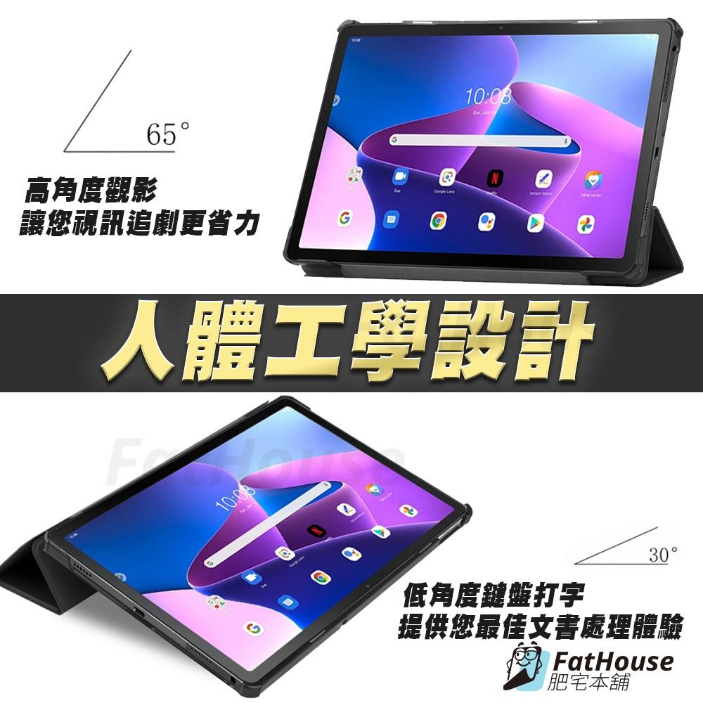 Lenovo Tab One TB305FU 三折皮套 保護殼 磁吸 鋼化膜 可站立-細節圖6