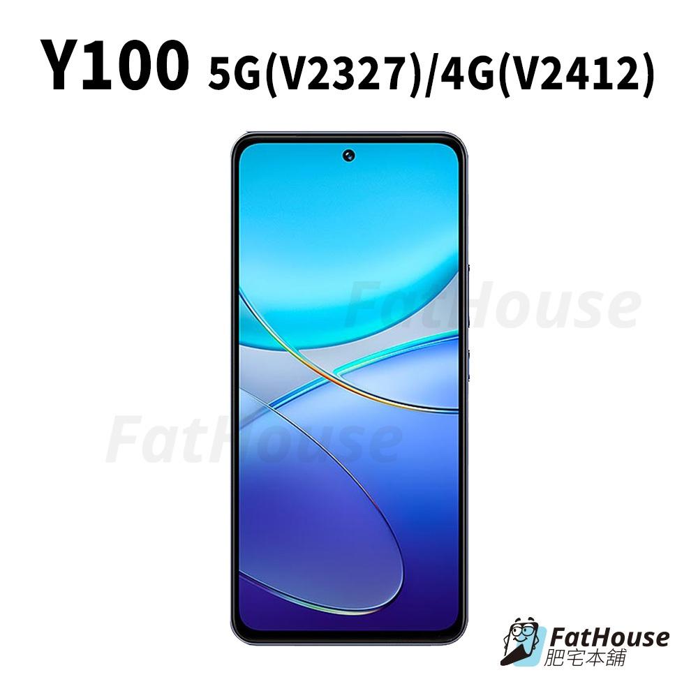 VIVO Y100 Y100i 鋼化膜 保護貼 戰神膜 貼膜 磨砂 防窺-細節圖3