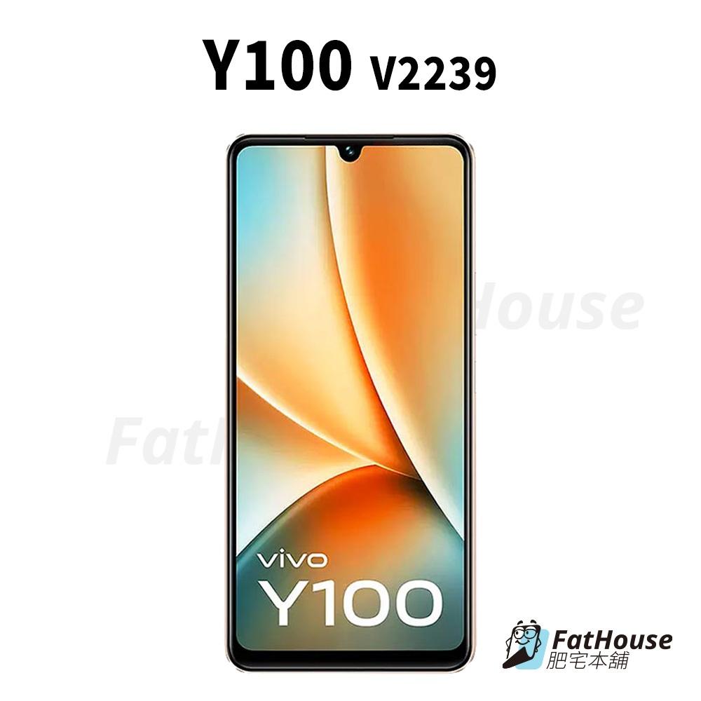 VIVO Y100 Y100i 鋼化膜 保護貼 戰神膜 貼膜 磨砂 防窺-細節圖4