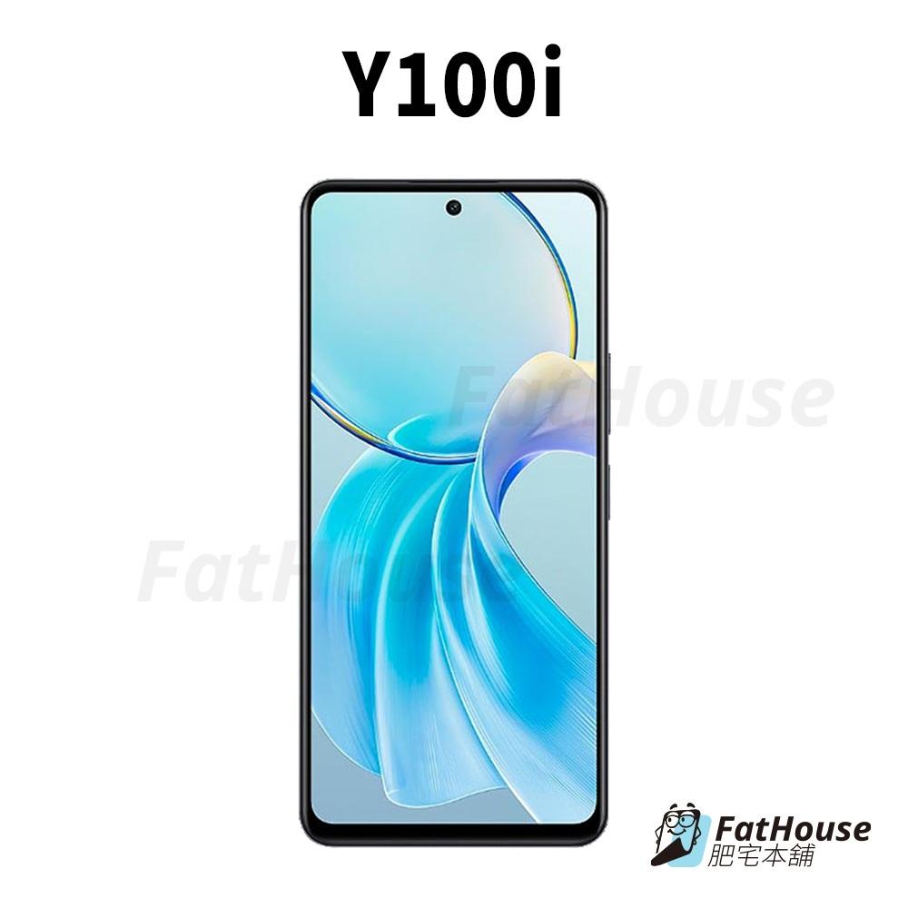 VIVO Y100 Y100i 鋼化膜 保護貼 戰神膜 貼膜 磨砂 防窺-細節圖5