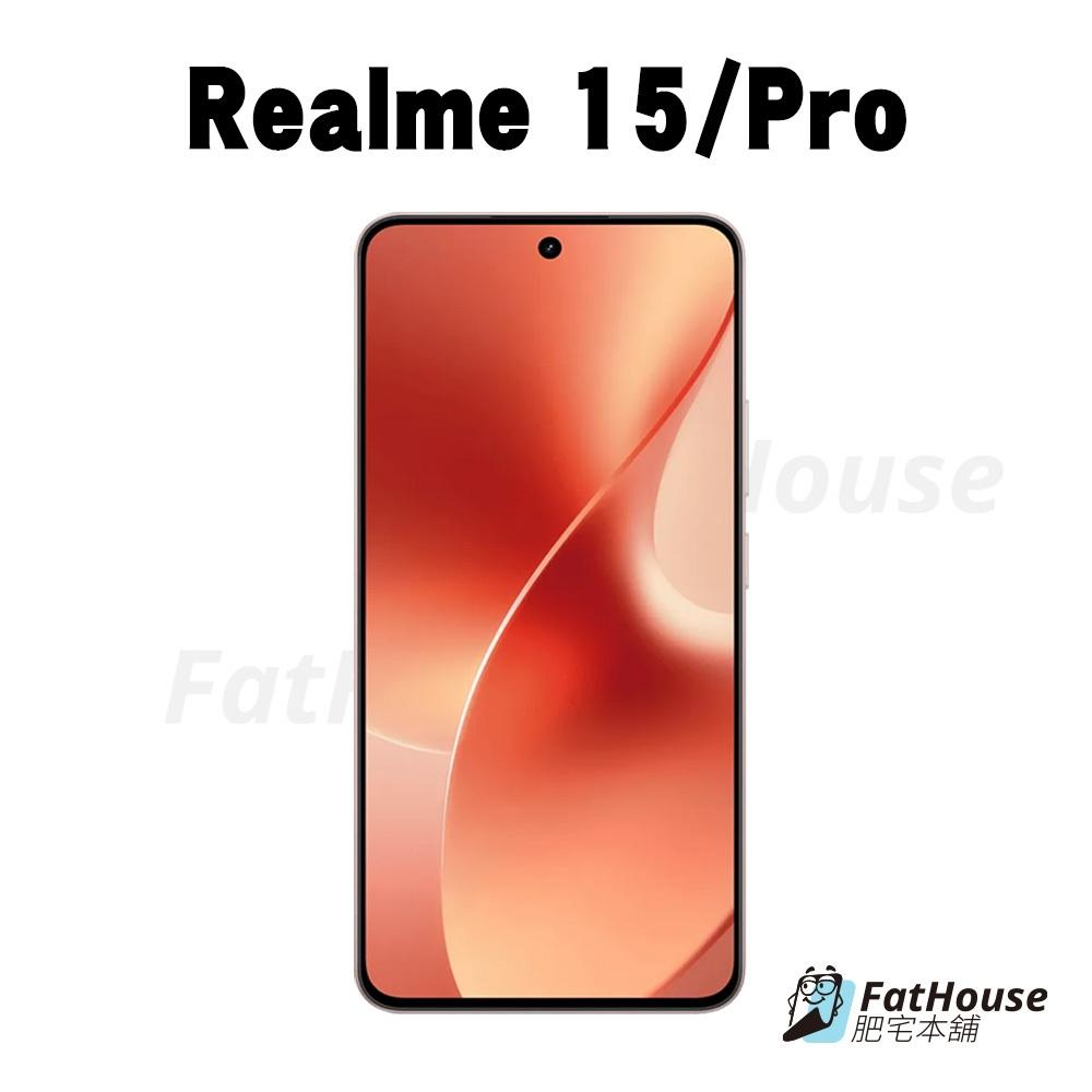 REALME 15 15X 15T PRO LITE 鋼化膜 保護貼 戰神膜 貼膜 磨砂 防窺-細節圖3