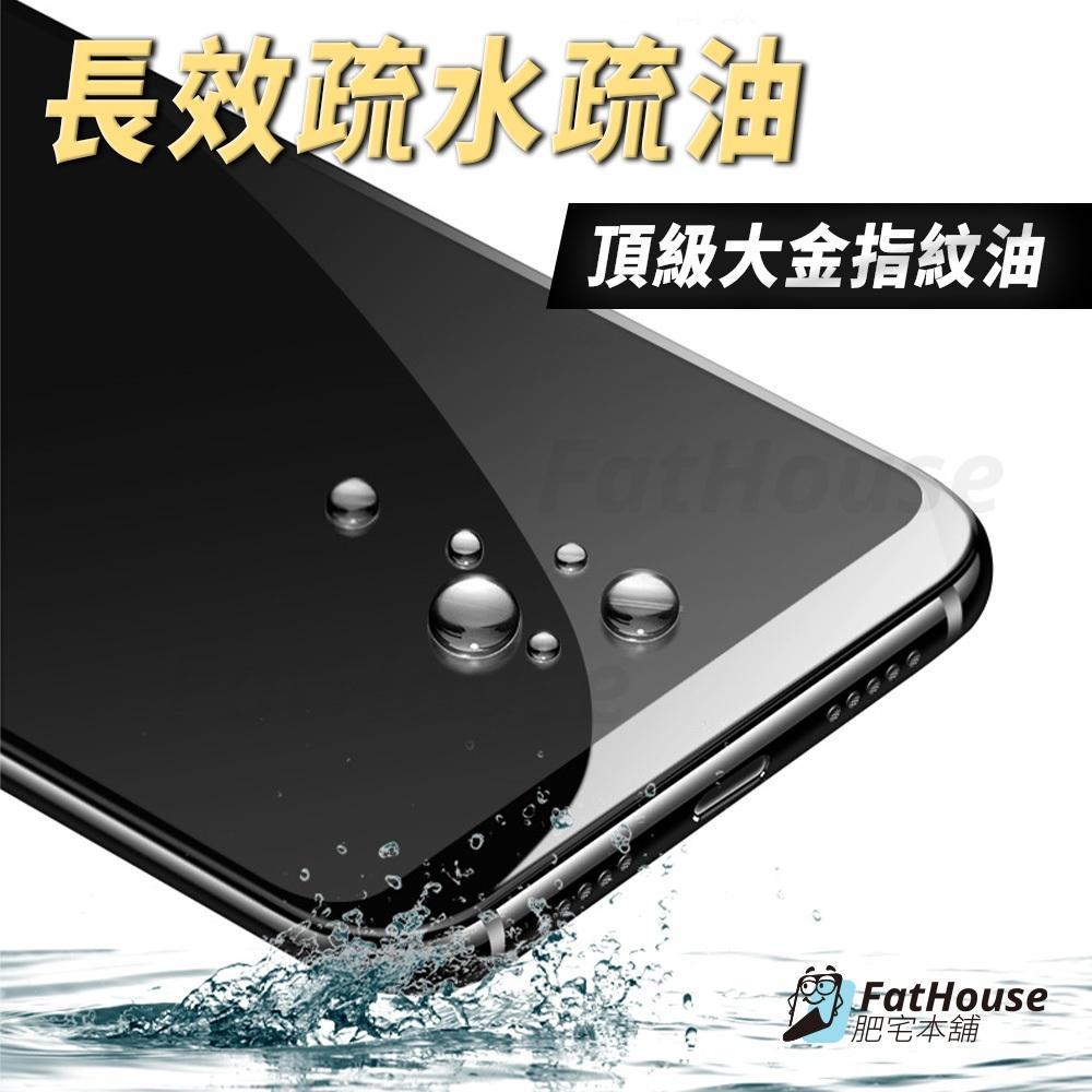 紅米 NOTE 15 PRO+ PRO 鋼化膜 保護貼 戰神膜 貼膜 磨砂 防窺-細節圖7