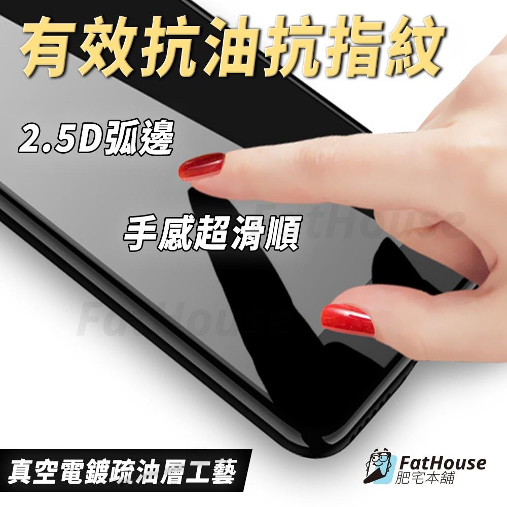 紅米 NOTE 15 PRO+ PRO 鋼化膜 保護貼 戰神膜 貼膜 磨砂 防窺-細節圖8
