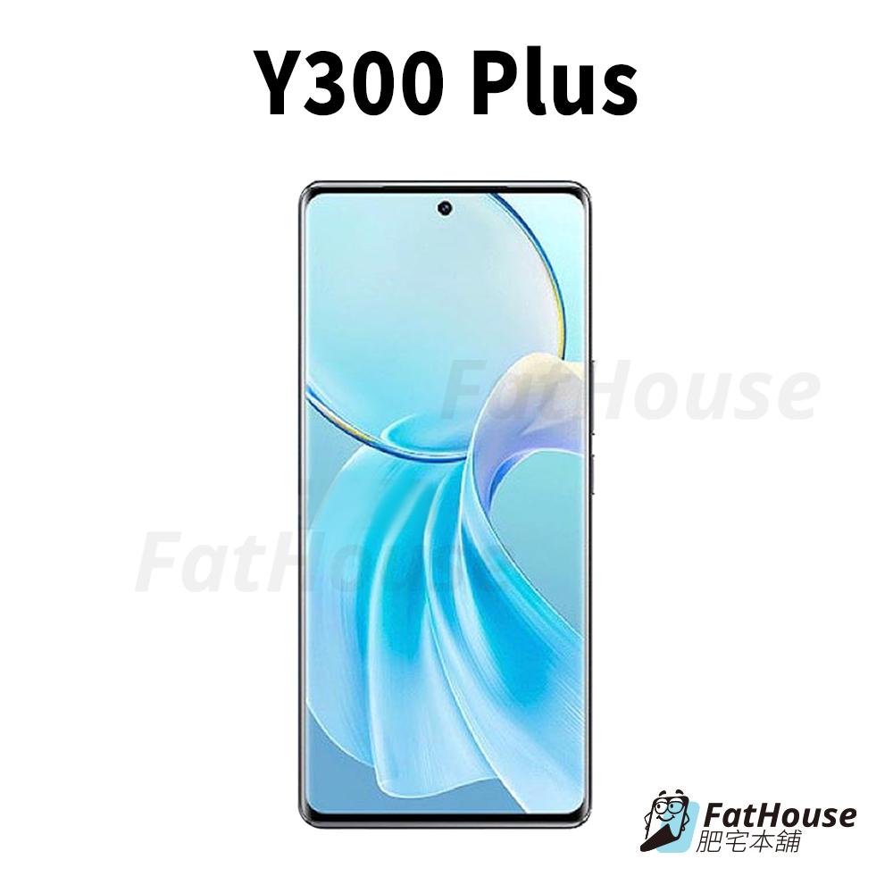 VIVO Y300 Y300i Y300T PLUS PRO+ PRO 鋼化膜 保護貼 戰神膜 貼膜 磨砂 防窺-細節圖3