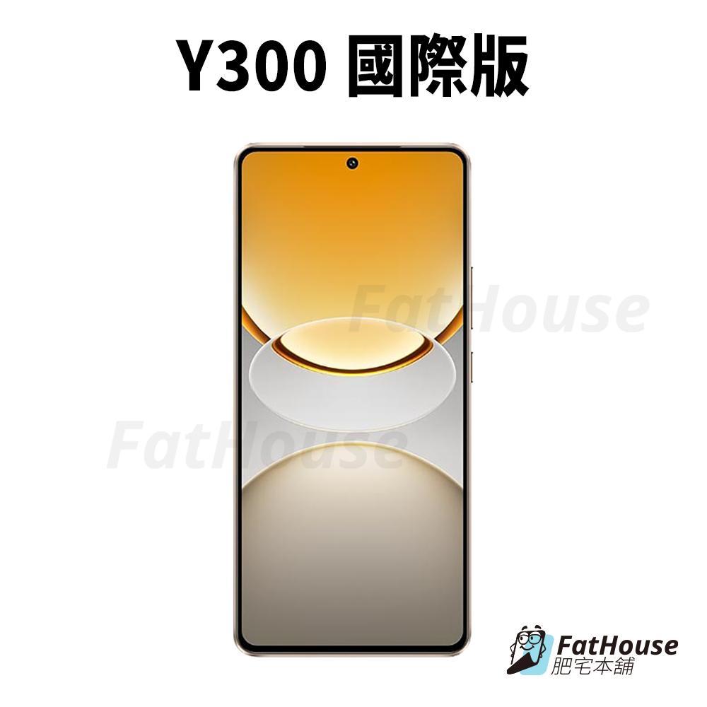 VIVO Y300 Y300i Y300T PLUS PRO+ PRO 鋼化膜 保護貼 戰神膜 貼膜 磨砂 防窺-細節圖4